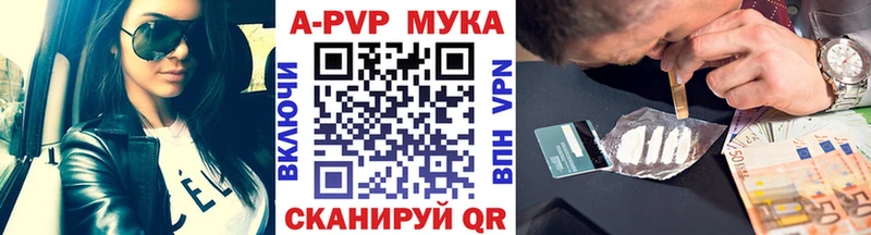 Где купить наркотики Сергач A-PVP  Меф  Амфетамин  Марихуана  Гашиш 