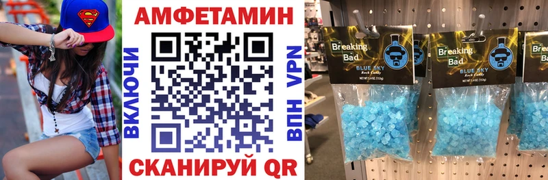 МЕГА ТОР  Сергач  Amphetamine Premium 