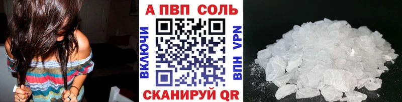 Alpha PVP мука  Сергач 
