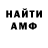 Amphetamine VHQ Begayim A