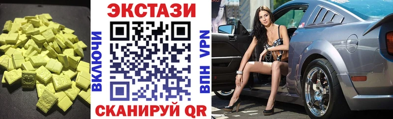 ЭКСТАЗИ mix  Сергач 