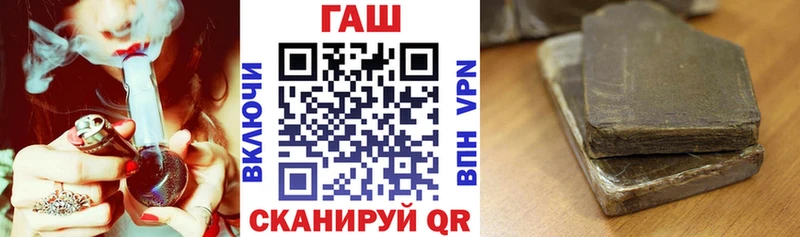 купить наркотики цена  Сергач  гидра tor  ГАШ Premium 
