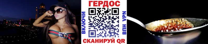 где продают наркотики  Сергач  ГЕРОИН хмурый 