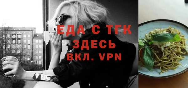 соль курить ск Армянск