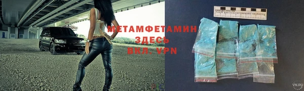 соль курить ск Армянск