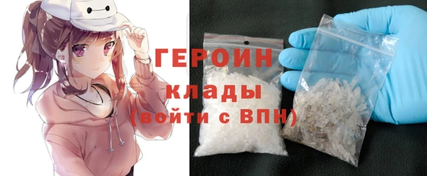 соль курить ск Армянск