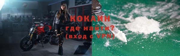соль курить ск Армянск