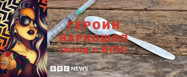спайс Аркадак