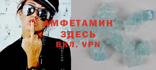 соль курить ск Армянск