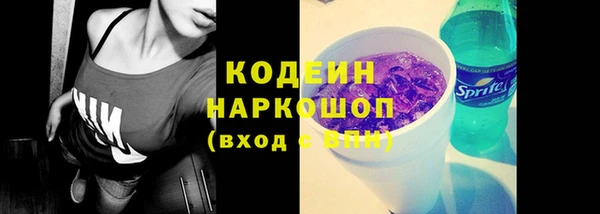 соль курить ск Армянск