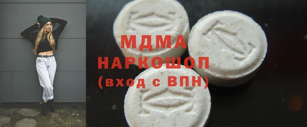 соль курить ск Армянск
