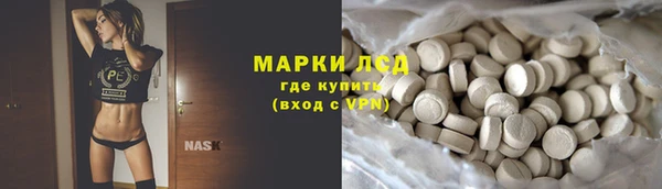 соль курить ск Армянск