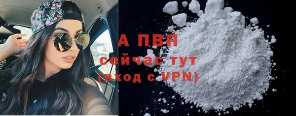 соль курить ск Армянск