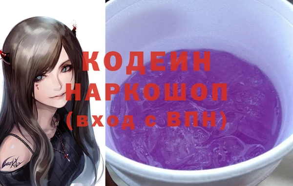 спайс Аркадак