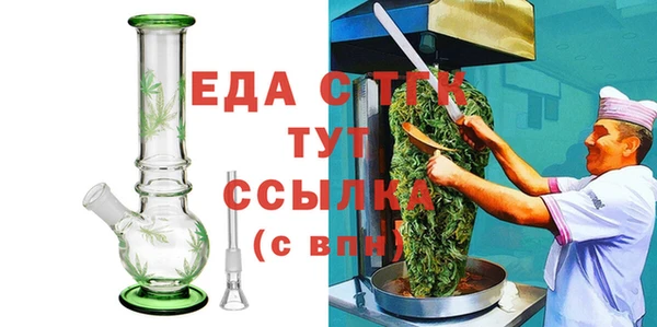 спайс Аркадак