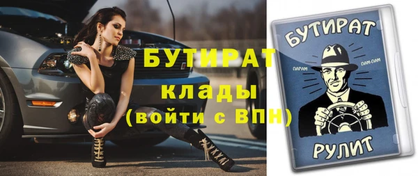спайс Аркадак