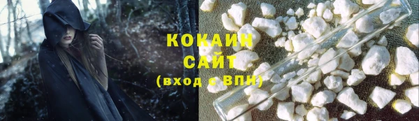 соль курить ск Армянск