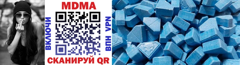 купить наркотик  Сергач  MDMA молли 