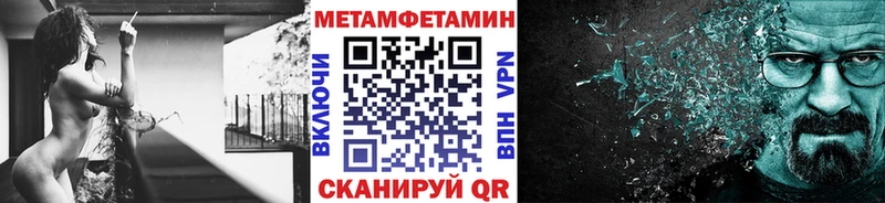 купить наркотик  Сергач  МЕТАМФЕТАМИН пудра 