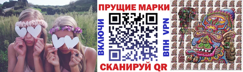 Марки 25I-NBOMe 1,5мг  Сергач 