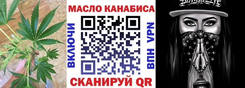 ТГК вейп с тгк  кракен как войти  Сергач 
