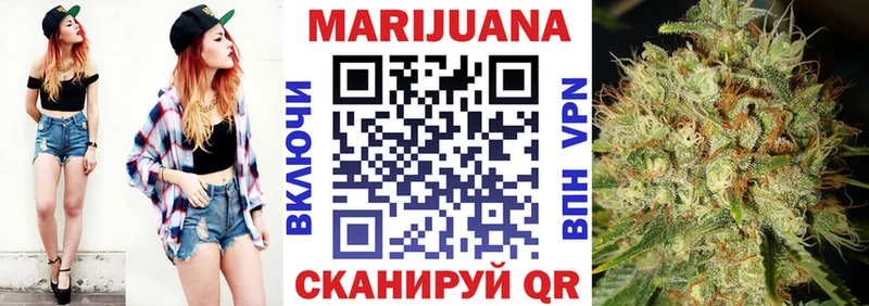 МАРИХУАНА Ganja  даркнет клад  Сергач 